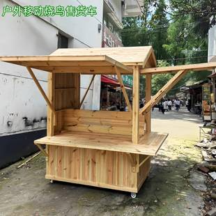 日式 饨烧铺鸟摆摊车腐木餐车夜市拉面馄木制推HSU车售卖车移防动