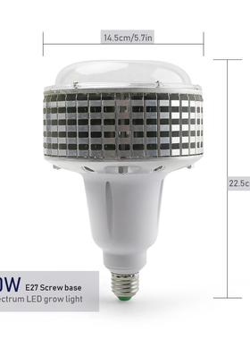 e27全SST谱le光d暖光大物灯家用阳台植生长灯棚火龙果龙舌兰补光