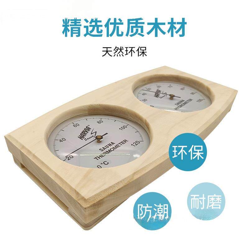 实木双表室内木质家用桑高温高无品牌/精度温度拿湿度计汗框蒸房