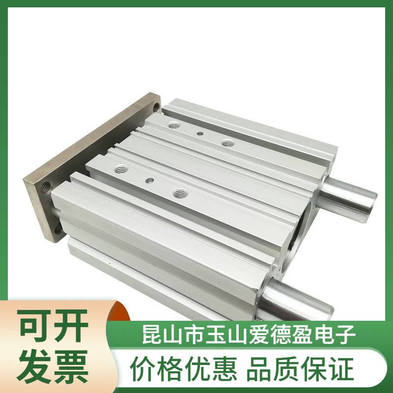 SMC三杆三轴气缸MGPM12/16-10*20*25Z/30/40/50/75/100-150-200Z