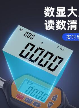 迷你显扭力扳手高精33606度扭矩扳手口棘轮力头矩公斤可调式活动