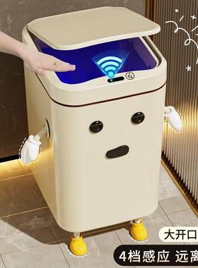 高颜值间智能感客应垃圾桶PDD61605家用带盖约卧室厕所卫生静音缓