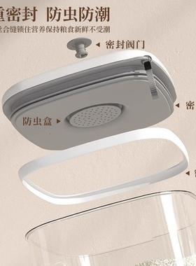 密潮封家用密米桶大米收纳盒储存罐装防封米大米储存容器KL9010大