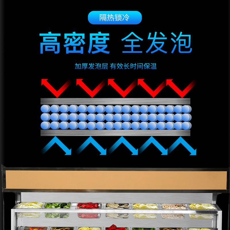 麻辣烫展示柜饭店点菜柜冷藏冷冻商用水果保鲜柜冒菜串串立式冰箱