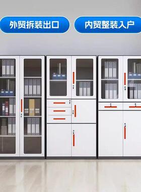 制文件柜带抽屉财物务资料钢MZ-854收纳储铁柜公室简约加厚带锁皮