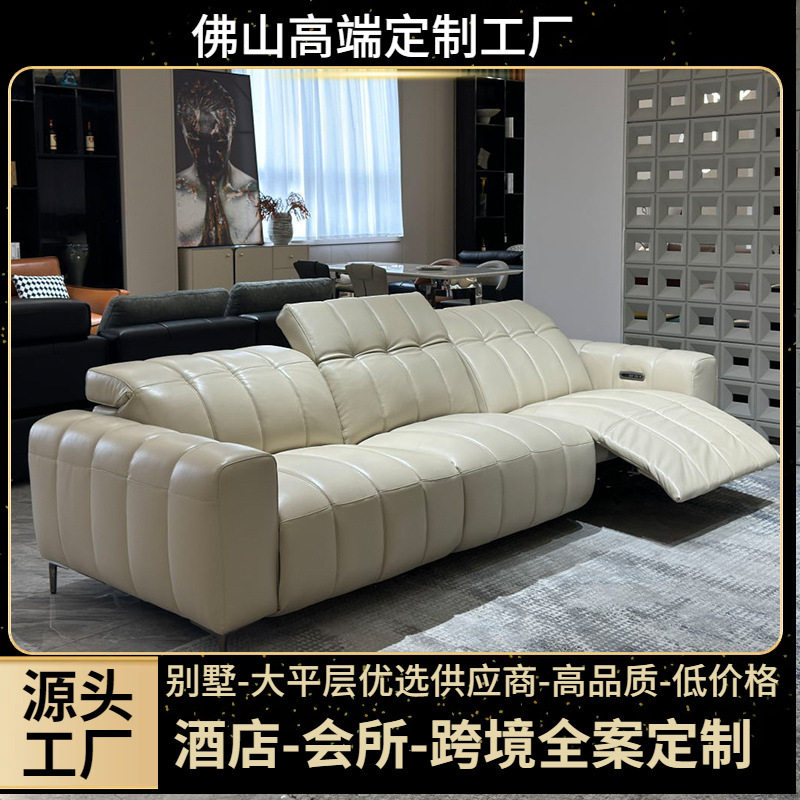 轻奢极简零靠墙电动钢琴键沙发