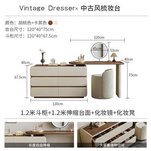 r中古伸WKG缩梳柜妆台斗柜纳一体床边收法i式 卧室床尾柜实木转角