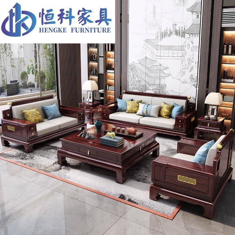 新式乌金木沙户发现中代中式HKDY015#新古实典客厅别墅大型冬夏两