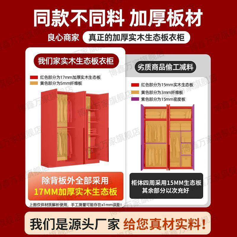 Yla包安装实木衣柜家用卧室小户型收纳柜出租房用大衣橱