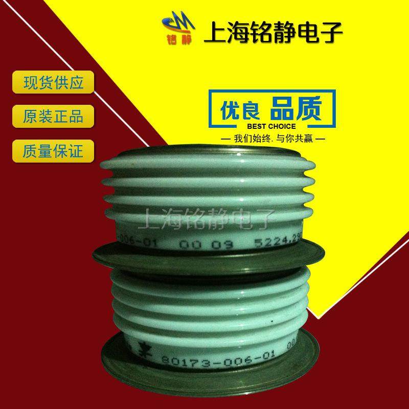 晶4闸管5STP29H20OLM015SP29H2215STP24H28005STTP27H2001