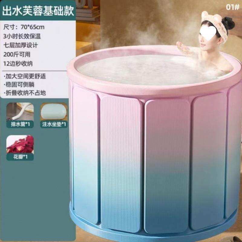 泡澡桶折叠无品牌/缸大人浴浴桶沐家全身用洗澡桶儿童洗澡盆浴桶