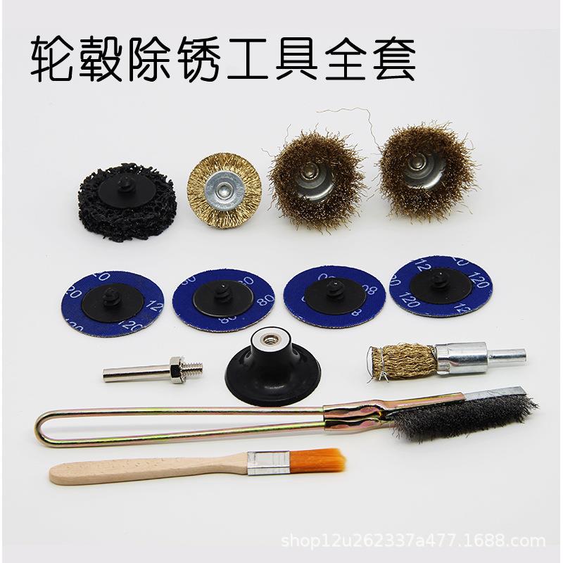 钢汽车轮毂轴打防卡除锈保工具圈中心刹车盘系统磨养DCJ防锈养护