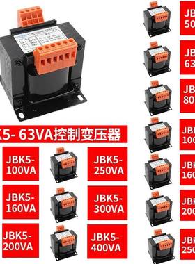 机床控制变器JBK3-250VABK5-160PPT压干式7机0V磨铣车J床数控雕刻