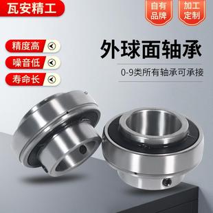 外球面轴承UCP217UCP21轴无品牌 2带座外面轴承风机 8UCP20球立式