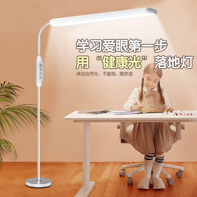 可伸钢649缩地灯室超亮客厅卧学习立式台灯落地路灯全光谱落琴灯