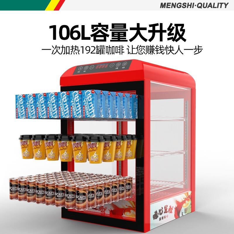 小型台式保温箱热饮展示柜商用蛋挞恒温柜立式饮料加热机