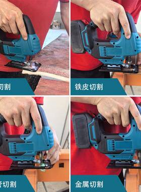 台4422锂式动曲线锯木多功能家用台式电曲线机电板调速切割机