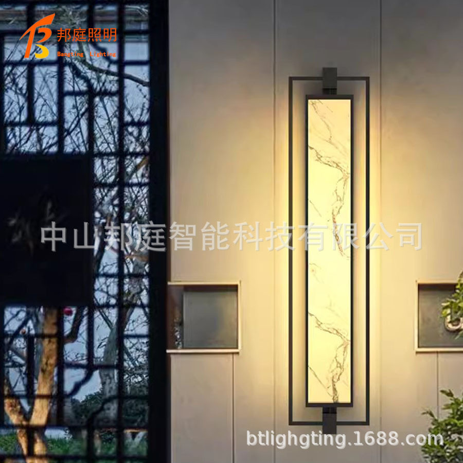 户外中式仿云石防水LED壁灯