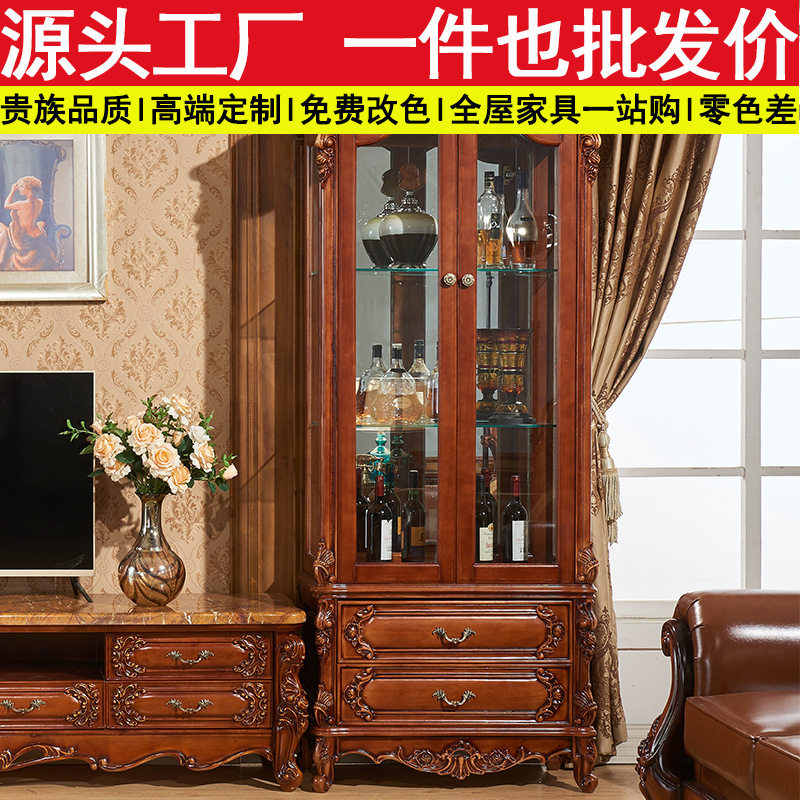 欧式实木酒柜边柜展示储物套装