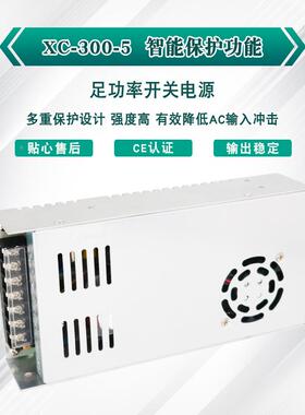 开关电源5V60A30W全电压220V转DIJ流50V工业级输出稳直定