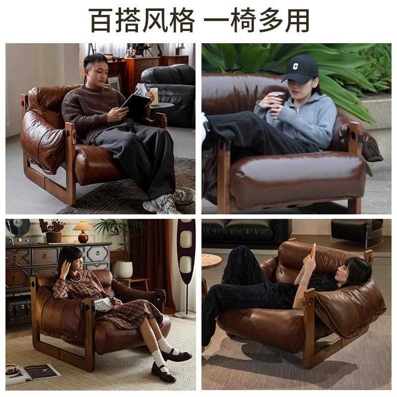 单人沙发椅泽西岛椅客厅中古风皮沙发椅子休闲懒人椅实木复古躺椅
