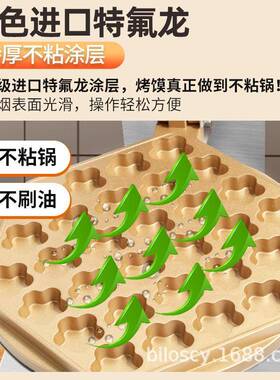 梅花蛋糕机模摊具鸡JOJ铛蛋仔机小电饼炉摆创业小吃机器