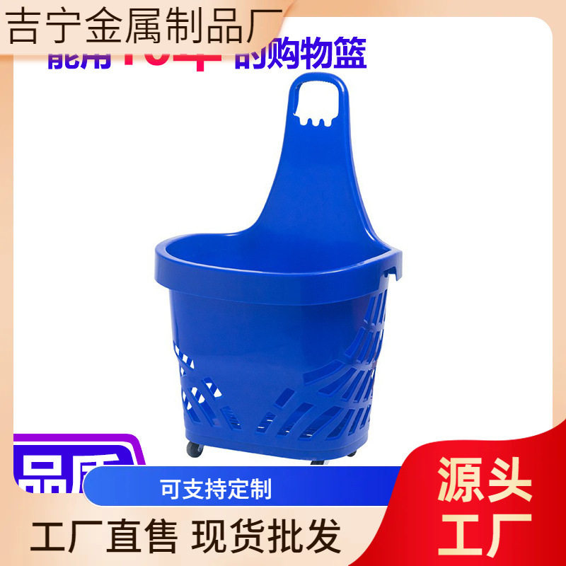 加厚4轮拉杆手提大号购物篮