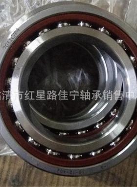 机床用角触球接轴承7041CTXG/P4现货销售
