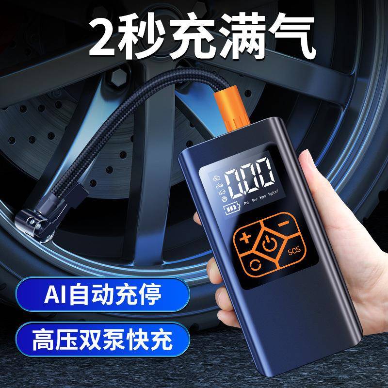车用轮胎充气无线可充电便携式手持充气泵汽便泵携VHD智能数充显