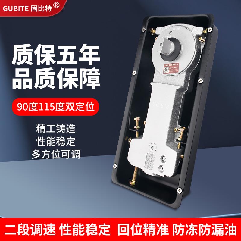 玻璃门地弹簧H220B重型不定位地簧弹无框门大门地簧地弹璜通用型