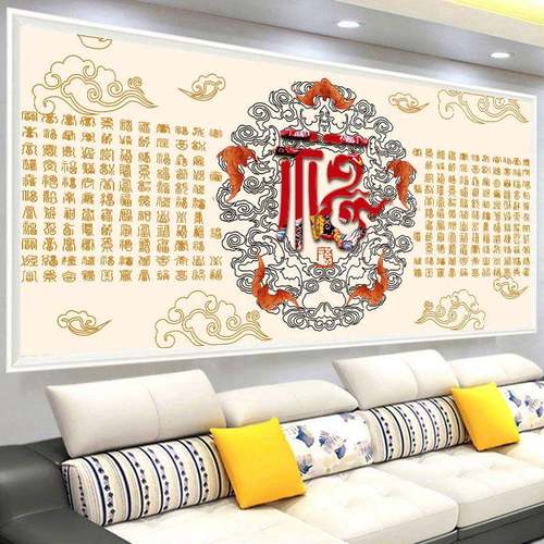 P66D百福图十字绣线2025新HZM款绣客大厅现代中式气国风简中单手