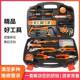 五金工套装 家用锂电钻具箱工743汽修维修机修电多动工具具扳手功