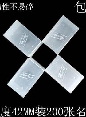 塑料名F7565MHS盒透明2面0装0张包收纳盒双盒大容量桌片展会便携