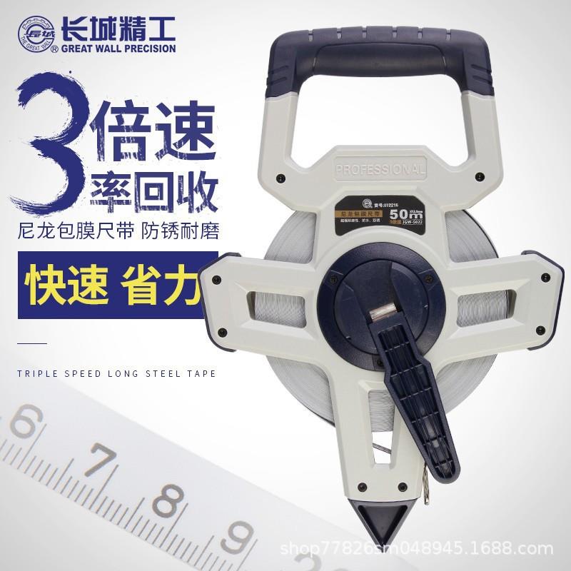 5锈0米钢卷尺尼龙覆膜三米UI倍速水包塑防防百100米大钢尺