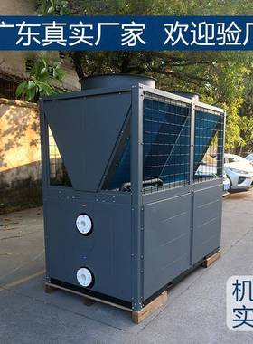 空气能水产RIW养2匹30匹冷殖暖恒5温专用热泵20恒温设备海水养殖P