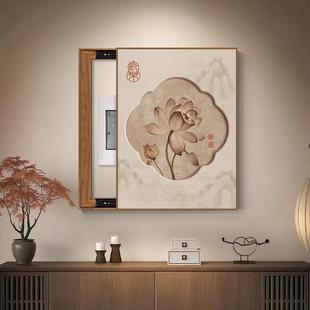 新中电式山水荷顺电打荷顺山水表箱装饰画免孔弱电源配箱挡挂画遮