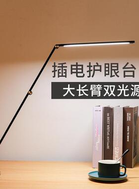 L护ED眼书桌台灯学生学习灯臂折叠夹长式绘夹OCZ画设计工作子台灯
