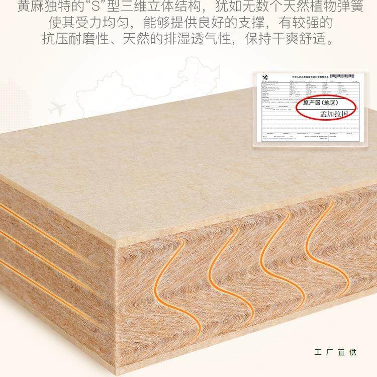 S型精细天黄麻床垫硬790垫薄儿童护脊然椰棕榈乳胶m定制叠折子榻,住宅家具,椰棕床垫,淘宝优惠券,粉丝福利购,淘宝优惠卷