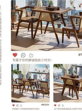 J*F968T967茶阳椅台小桌椅三休件套实木一桌二椅创意闲喝桌组合小