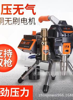 款涵IWV轩新柱塞高压无气喷油涂机喷胶漆涂料全自动多功能漆喷漆