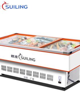 穗凌柜用卧式海鲜DLCD-1.2展示柜烧烤串串商保冰鲜点菜柜冷藏冷生