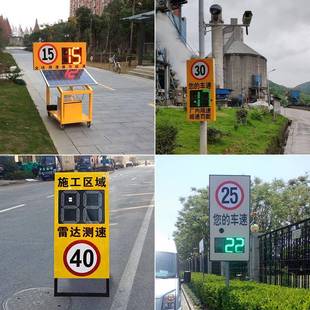 雷达ms5231速反馈屏雷太达测速馈阳测能测速器车速反仪移动测速仪