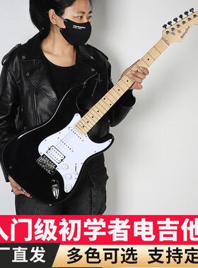 ST型专业吉他黑色单单双ST01新摇初学者手入门级电电子吉他单乐器