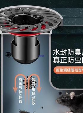 全防臭地漏芯铜卫生间下水VJQ道防虫返防封臭浴室排水口密过滤网