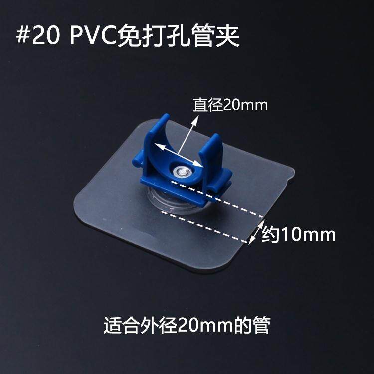 免打孔家用管夹固定管圆柱固定抱箍圆管支架洗衣机排水管塑料卡扣