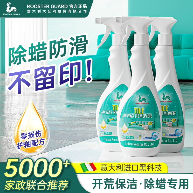 �󹫼���שר�ó�����500ml ���������顿��ש������*1ƿ  14.9Ԫ