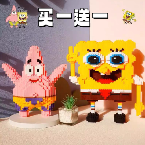 正版海绵宝宝派大星益智拼搭国潮积木儿童拼图男女孩玩具生日礼物