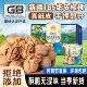 阿克苏纸皮核桃官方孕妇可食阿克苏185薄皮生核桃草本奶香礼盒装