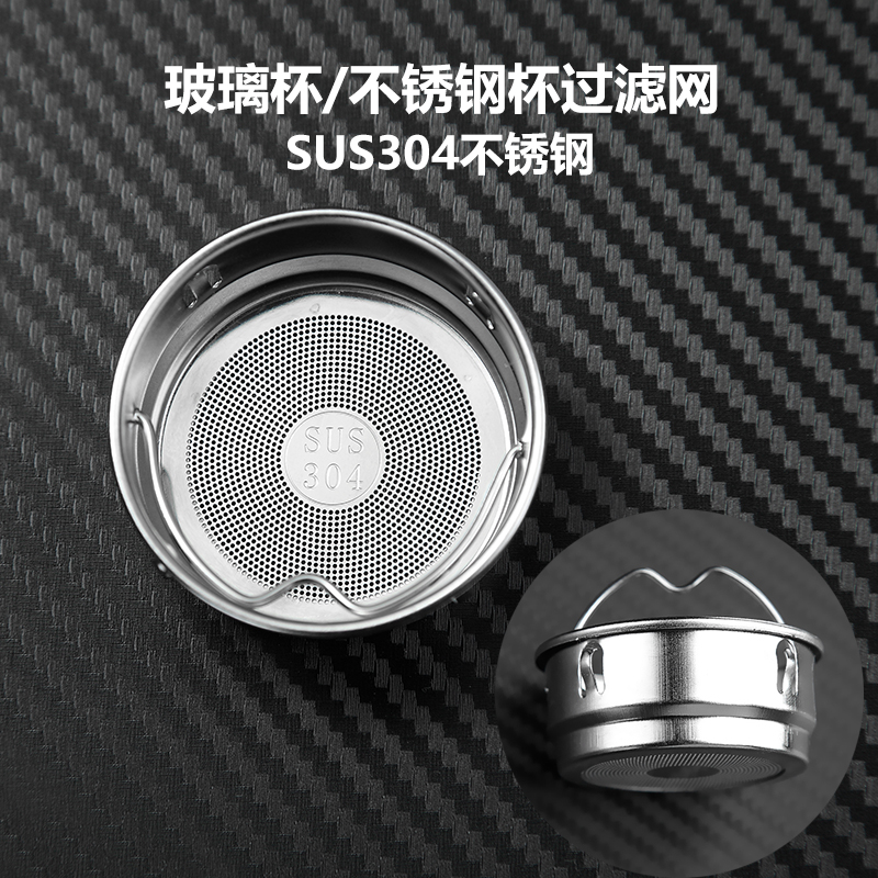 过滤网食品级304不锈钢保温杯
