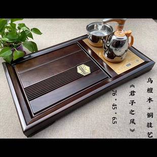 乌檀木茶盘整块天然实木茶台家用小型精雕加厚简约原木茶具茶托盘
